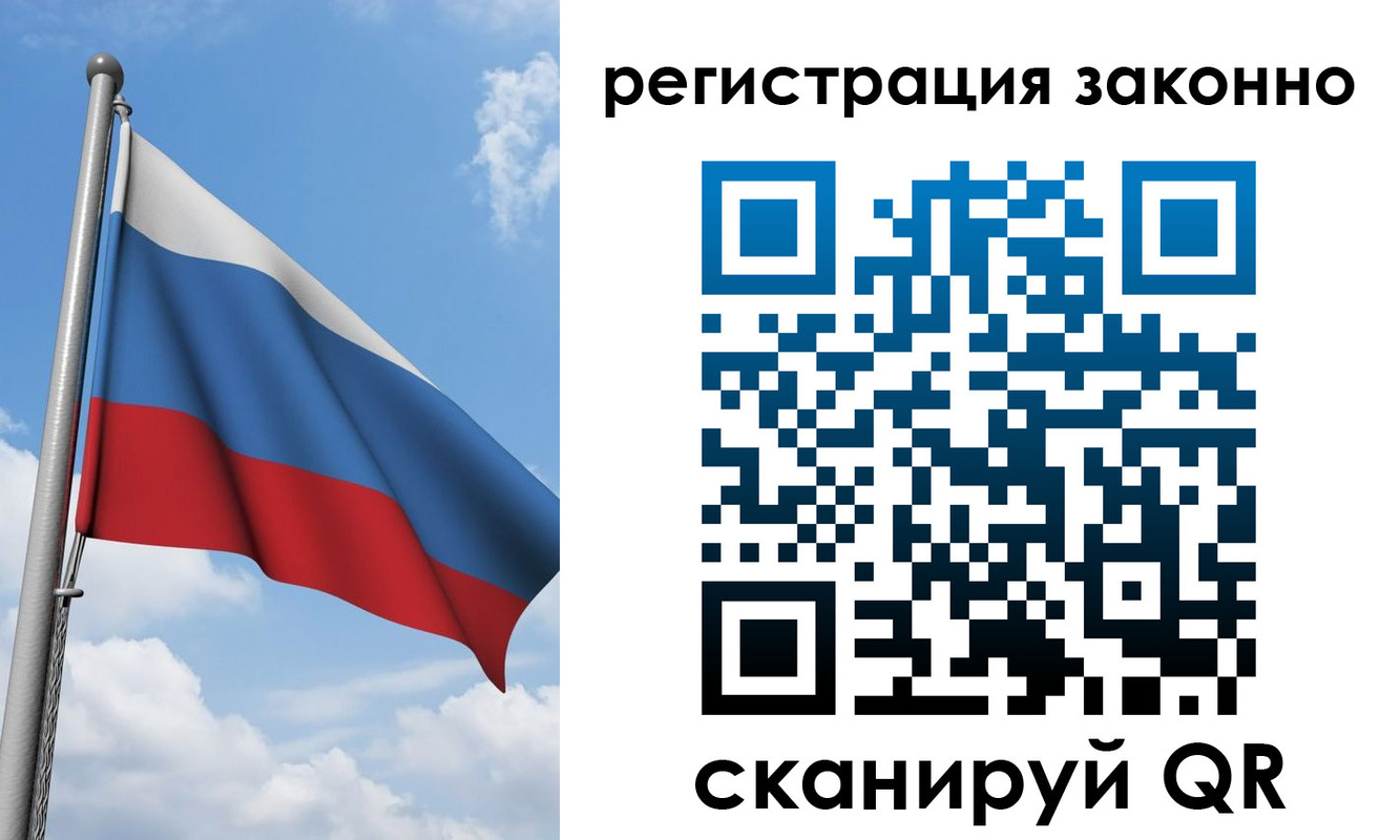 регистрация для школы в Харовске